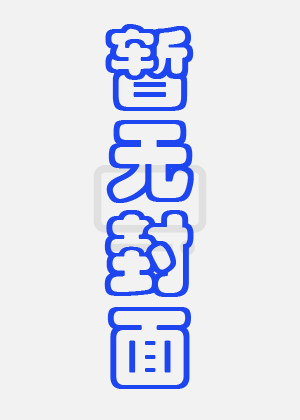 開心芒果2018