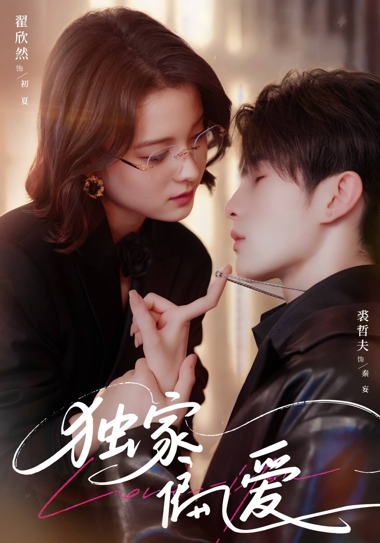 無限資源電影在線觀看完整版