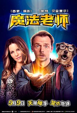 星空傳媒mv在線觀看免費高清版