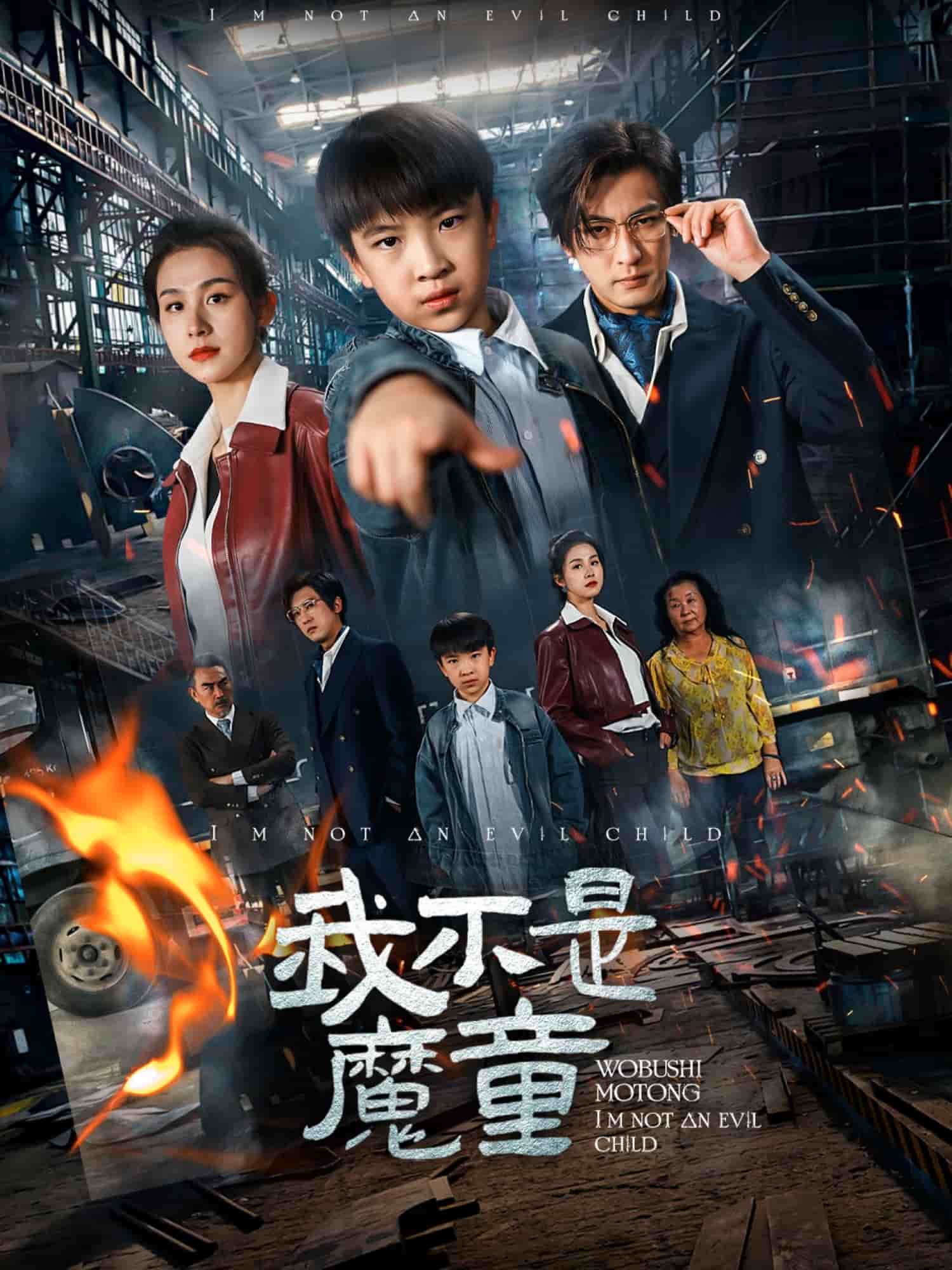 孫秀英父女故事