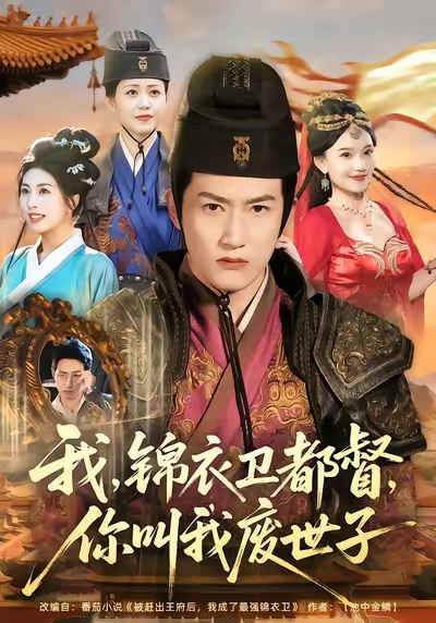 玩火的女孩