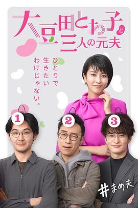 趙局長陳玉婷大結(jié)局