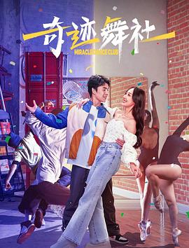 《山洞躲雨的尼姑》完整版