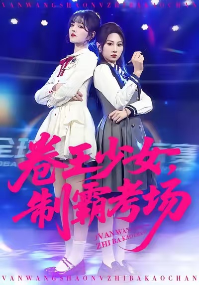 杉本彩電影
