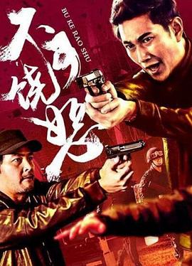 琉璃電視劇免費觀看全集