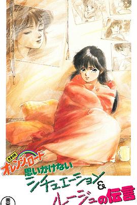 老中醫(yī)給小雅看病全集