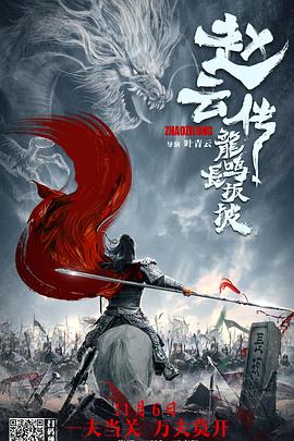 鄉(xiāng)村韻事小說