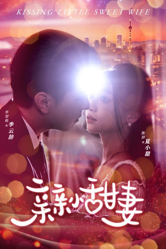 地上地下電視劇全集觀看免費