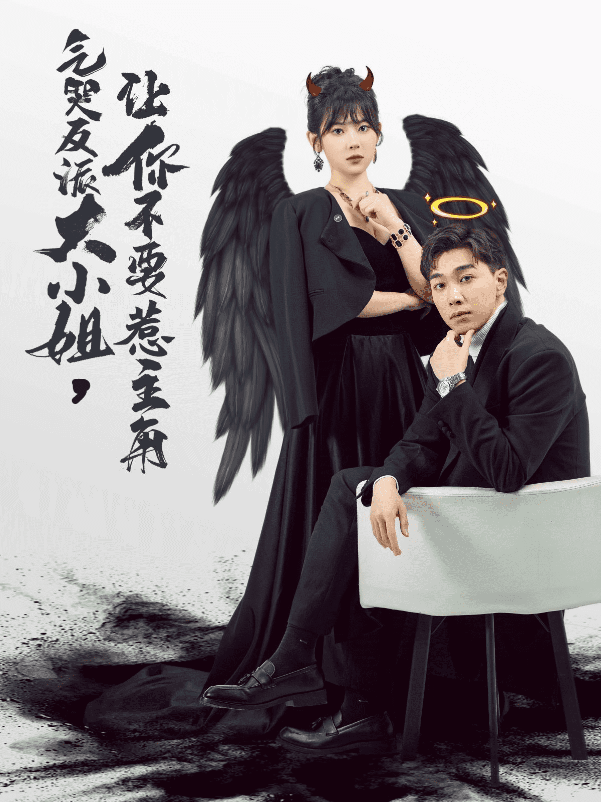 乘風(fēng)破浪的姐姐4免費(fèi)觀看