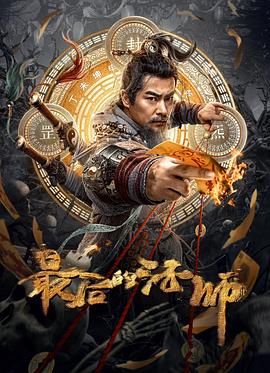 親愛的不要跨過那條江