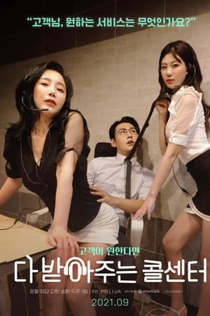 日本漫畫之無翼彩漫大全
