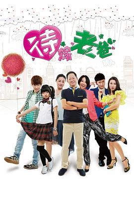 老中醫(yī)排毒止癢第17章