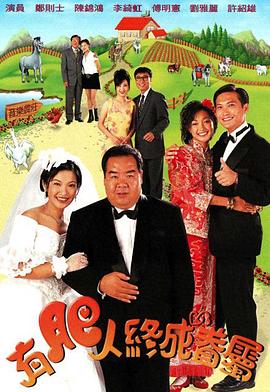 《新紅樓夢》免費(fèi)觀看