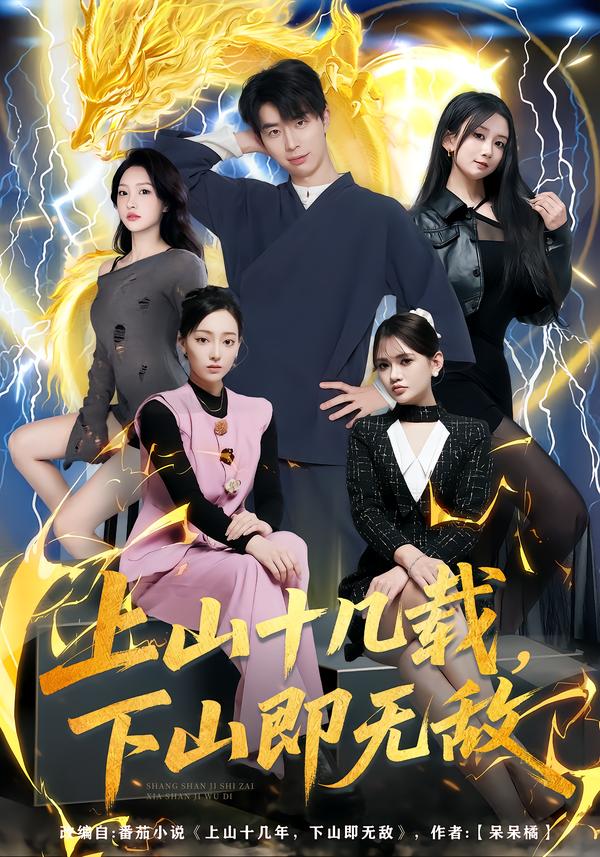 黃蓉的秘密