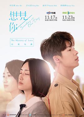 我和黑幫大佬的第365天第2部免費(fèi)觀看