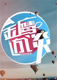 傳家電視劇劇情介紹