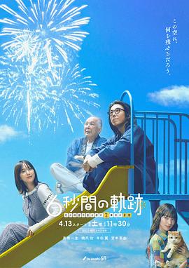 女教師的誘感在線中文字幕