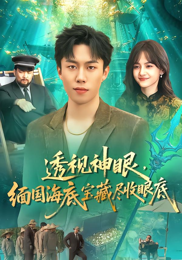 丁香六月在線