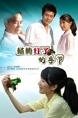 高級家庭教師在線高清