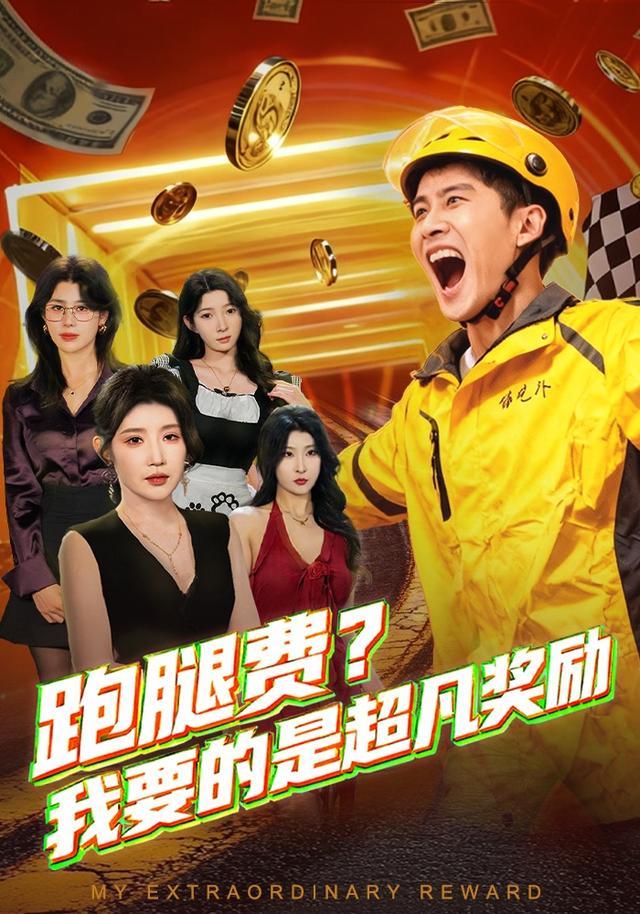一路向西粵語(yǔ)無(wú)刪減