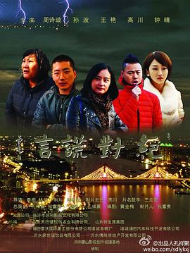 秘密教學(xué)漫畫畫子豪免費(fèi)讀第3畫