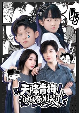 在公園故意讓老頭享受嬌妻