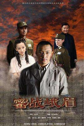 衛(wèi)老爹的小船第40集幕后