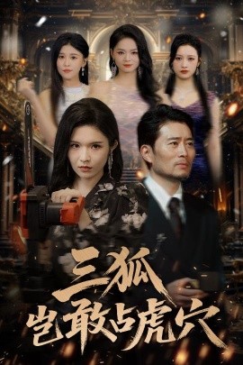 步步生蓮月關(guān)