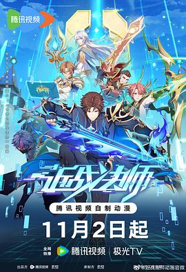 真空體育課h文