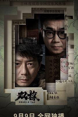 尼姑庵的男保安
