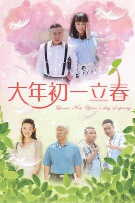 蘇聯(lián)電影《斧頭》