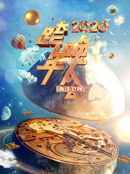 夫妻互換電影