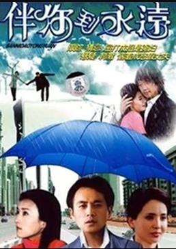 瓜棚老李頭的快樂人生