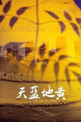《趙振高義孫倩完整版大結(jié)局》