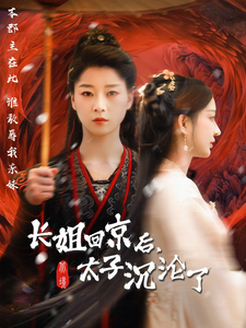 我媽懷了我孩子怎么辦