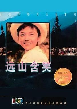 奇思妙想第十三部劇情介紹