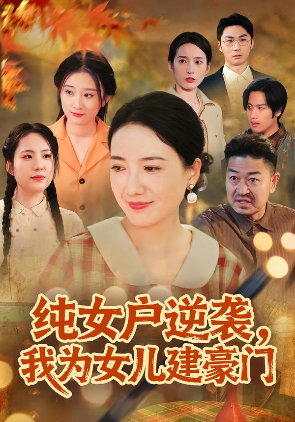 夜麟主角穿越的小說