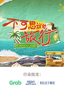 臺灣綜合娛樂網站