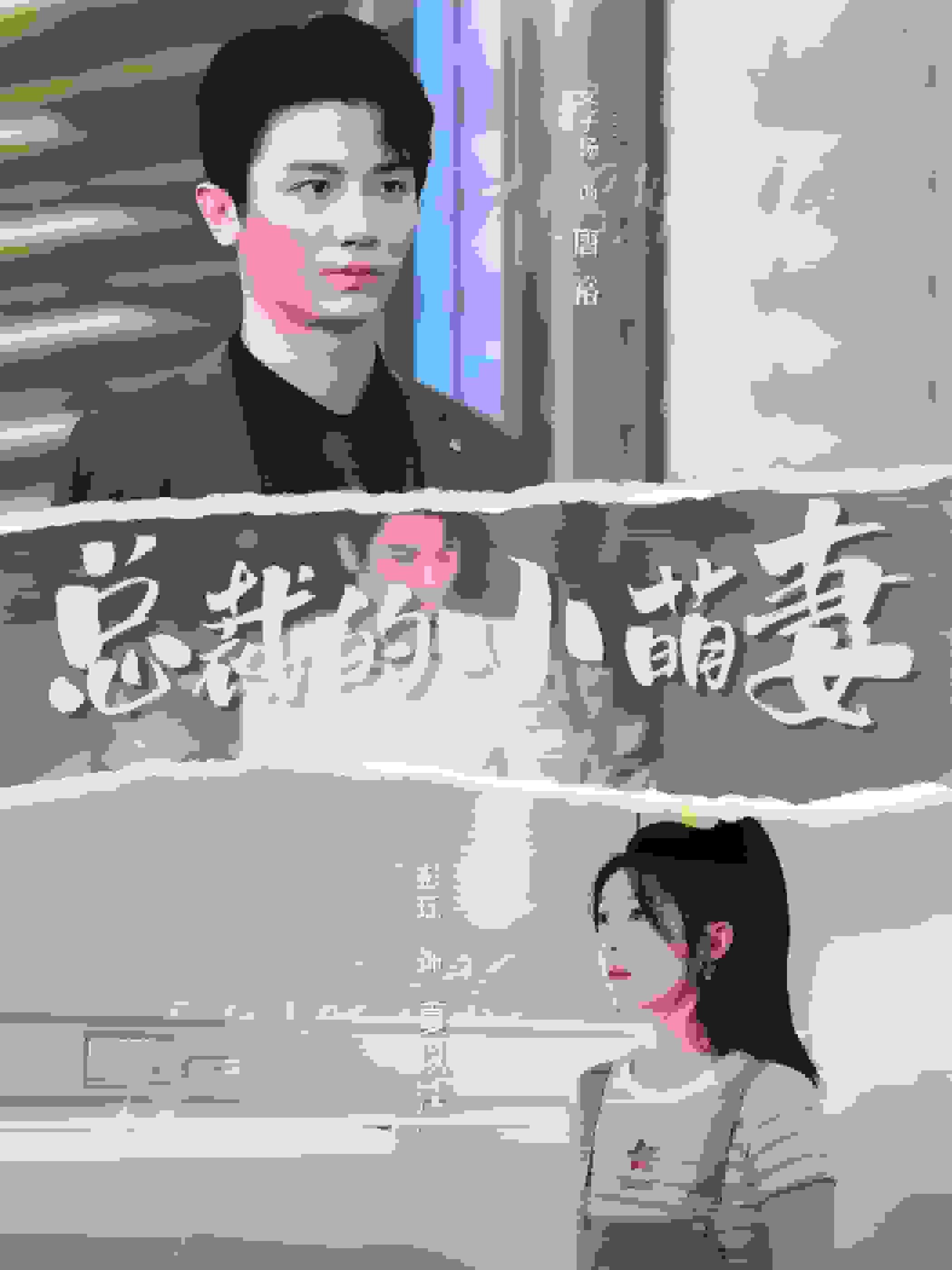 鬼滅之刃禰豆子禁漫資源