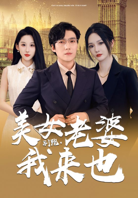 小東西看我是怎么c你