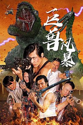 嫩草影院一二三