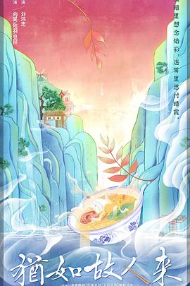風(fēng)中有朵雨做的云129分鐘