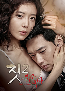 異世界物語1-5集櫻花動(dòng)漫