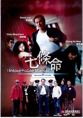 娜塔莉韓國電影