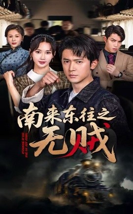 覆水滿杯小說