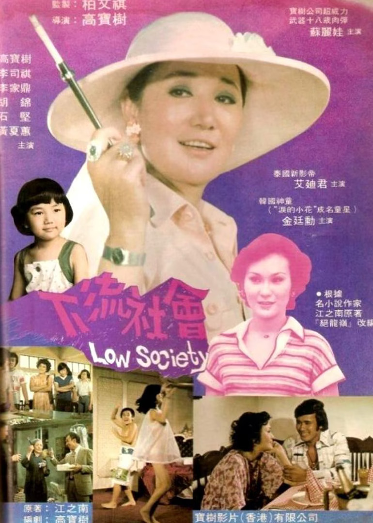 男人機(jī)機(jī)桶女人機(jī)機(jī)