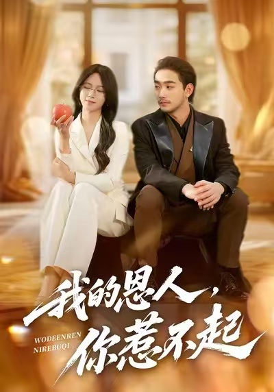 中文字幕第3頁