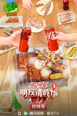 水牛城66中文字幕