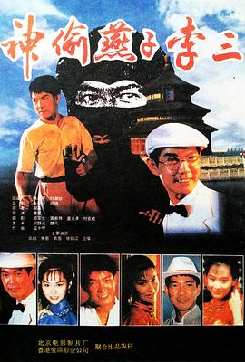 南風(fēng)慢慢起小說(shuō)