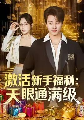 媽媽的朋友無(wú)刪減